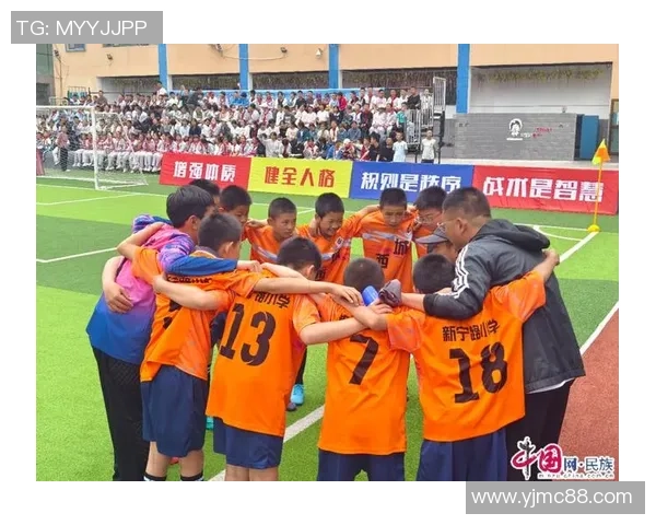 足球省备案助力地方足球发展提升竞技水平与管理效率